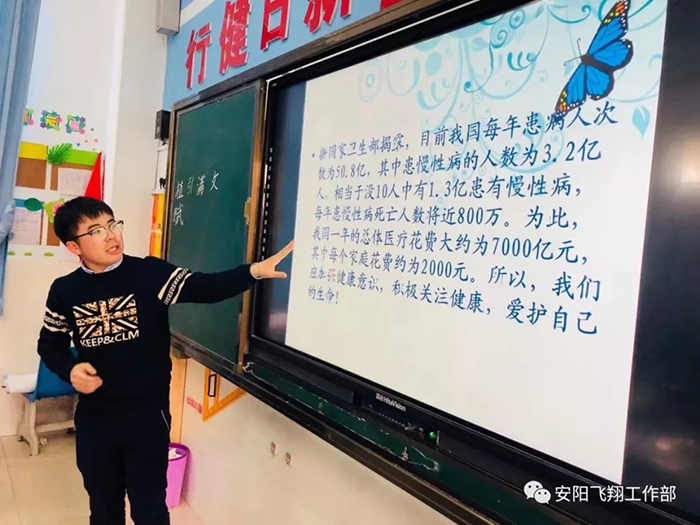 預(yù)防傳染病，關(guān)愛你我他