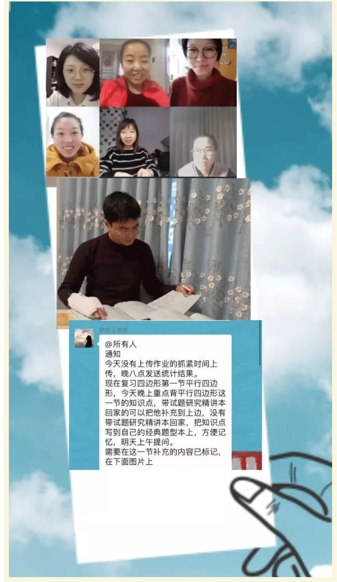 師生攜手，家校共進(jìn)-——-安陽(yáng)市飛翔學(xué)校致家長(zhǎng)的一封信_(tái)03