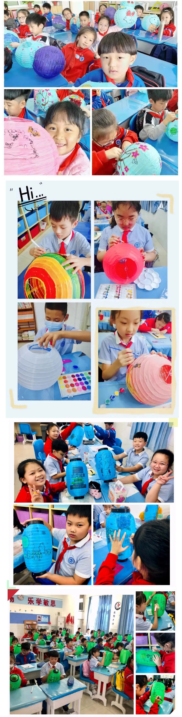 千盞花燈慶“雙節(jié)”-滿園童趣迎金秋——安陽市飛翔學校小學部美術學科活動_04