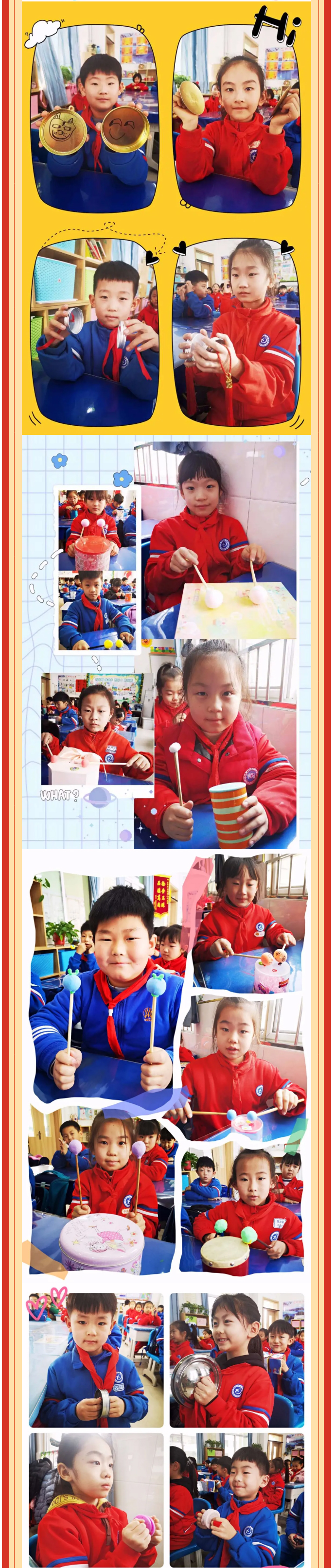 虎虎“聲”威-喜迎新年——安陽(yáng)市飛翔學(xué)校小學(xué)部音樂(lè)學(xué)科活動(dòng)記實(shí)_02