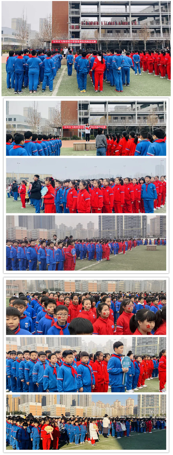陽(yáng)光體育迎“雙減”-冬季長(zhǎng)跑促健康——安陽(yáng)市飛翔學(xué)校小學(xué)部開(kāi)展冬季隊(duì)列跑步比賽紀(jì)實(shí)_02